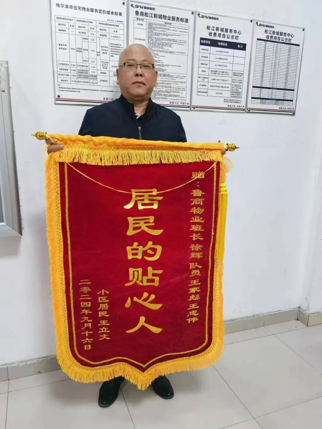 八旬老人夜間小區(qū)迷路，秩序暖心送回家