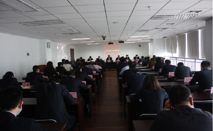 魯商物業(yè)召開2020年度工作會議！